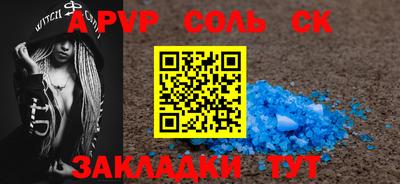 метадон Усть-Джегута