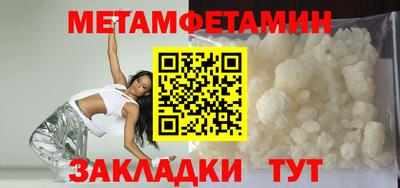 метадон Усть-Джегута