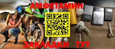твердый Уссурийск