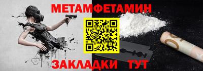 метадон Усть-Джегута