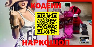 метадон Усть-Джегута