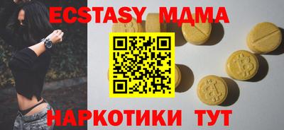 твердый Уссурийск