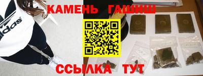 твердый Уссурийск