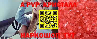 твердый Уссурийск