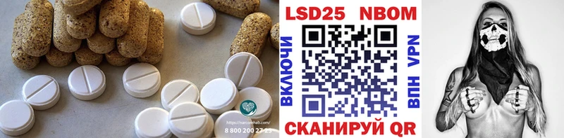 Лсд 25 экстази кислота  Орск 