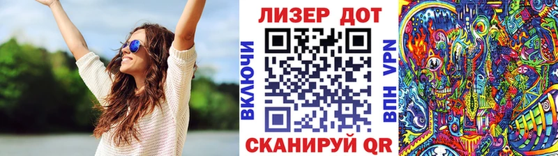Марки N-bome 1,5мг  гидра как зайти  Орск 