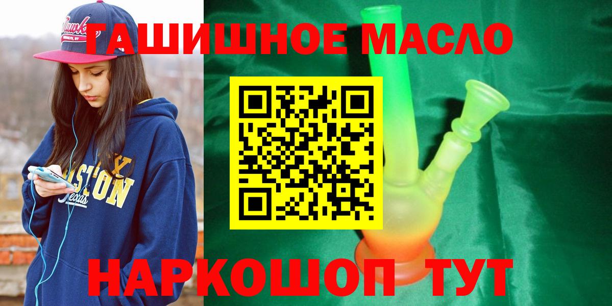 Дистиллят ТГК Wax Орск