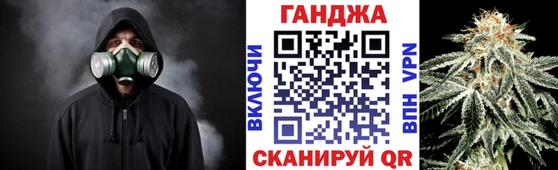 Конопля марихуана Орск