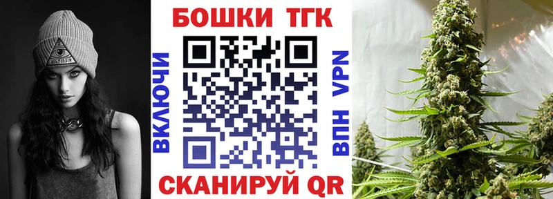 Бошки Шишки Bruce Banner  Орск 
